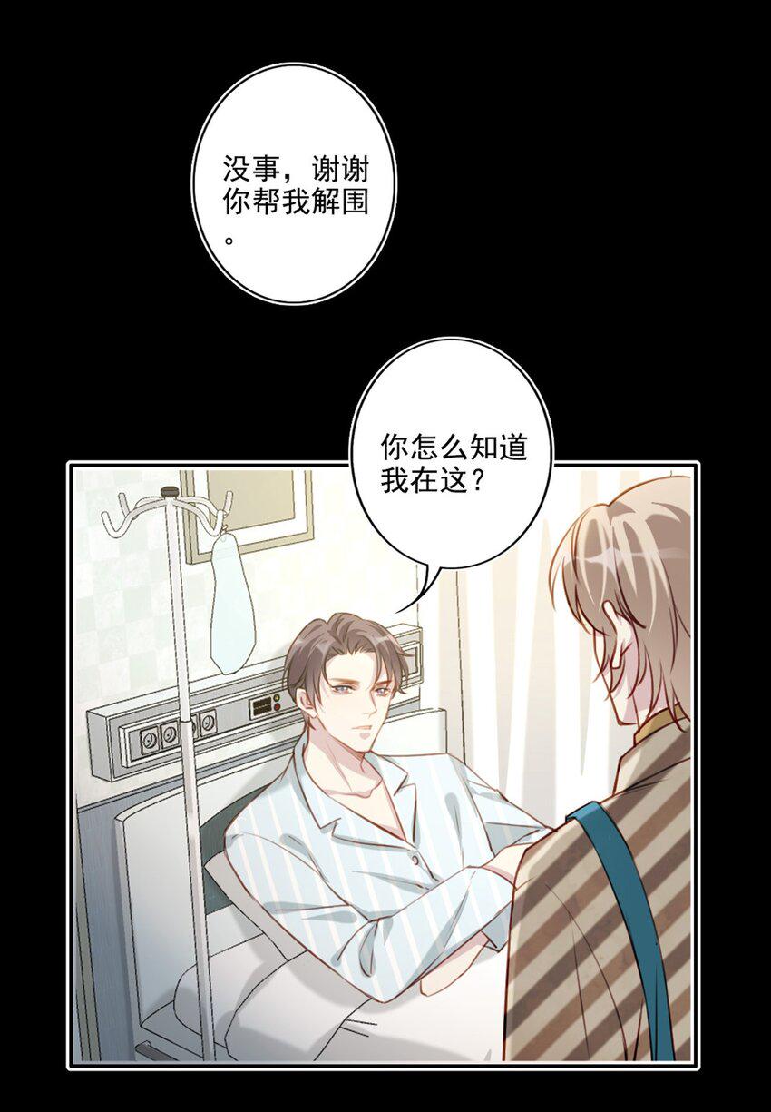 018 露馅了？31