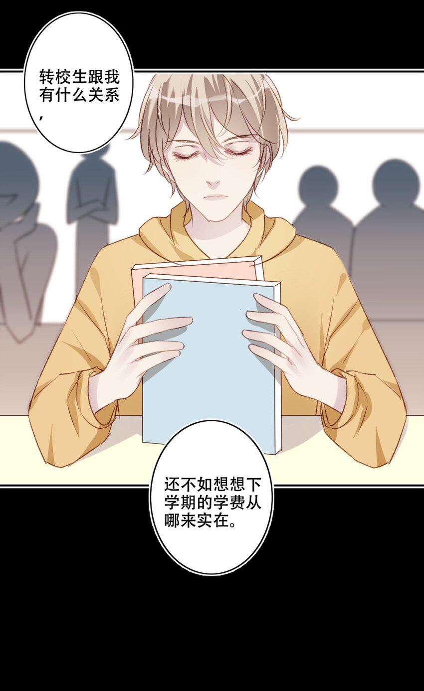 004 新同学7