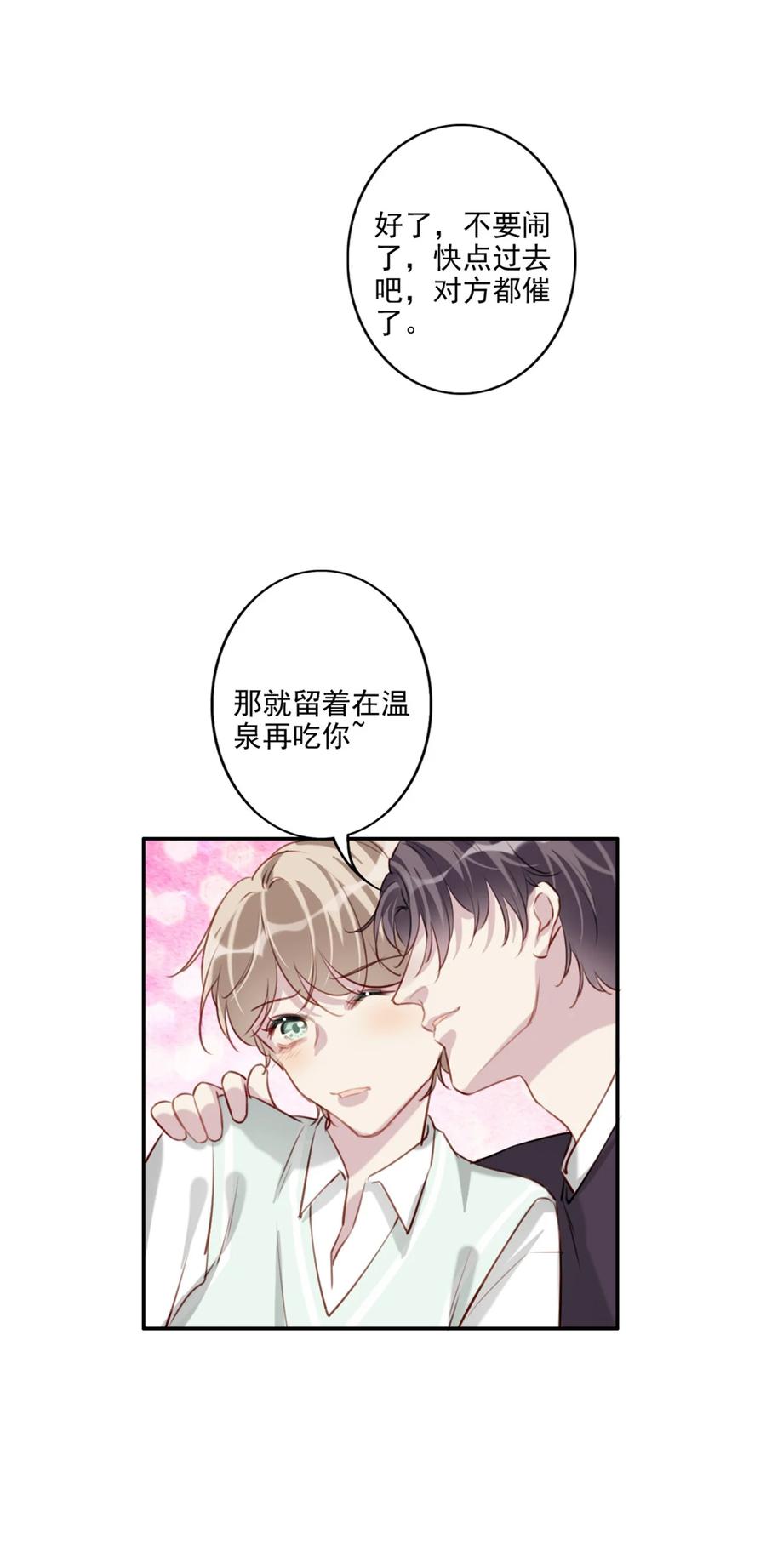 030 修罗场27