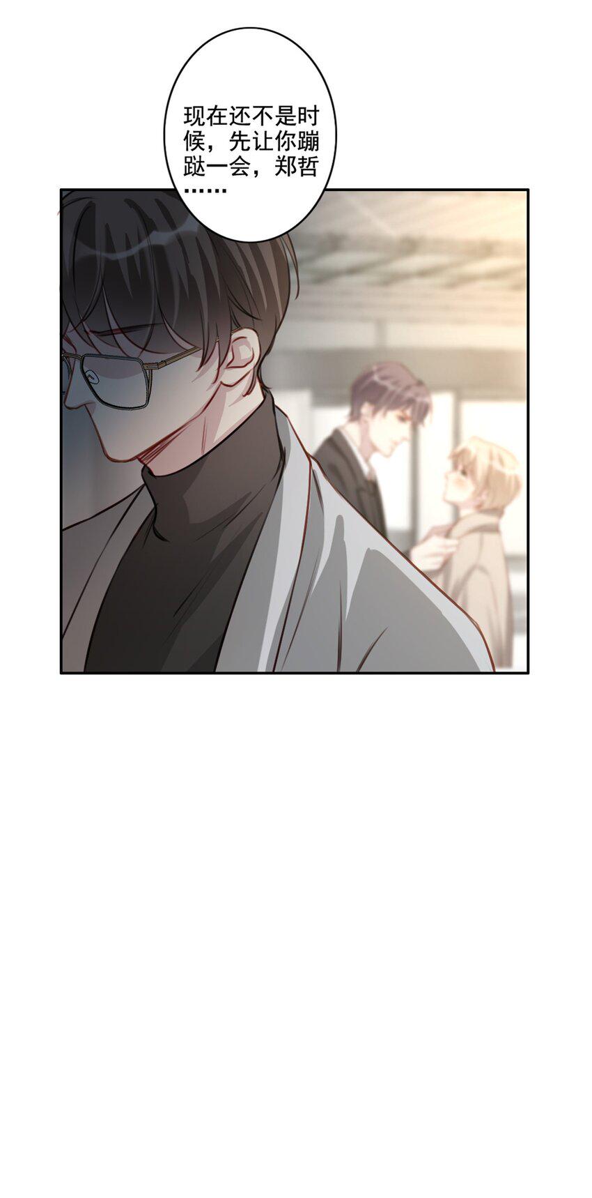 016 想要靠近你12