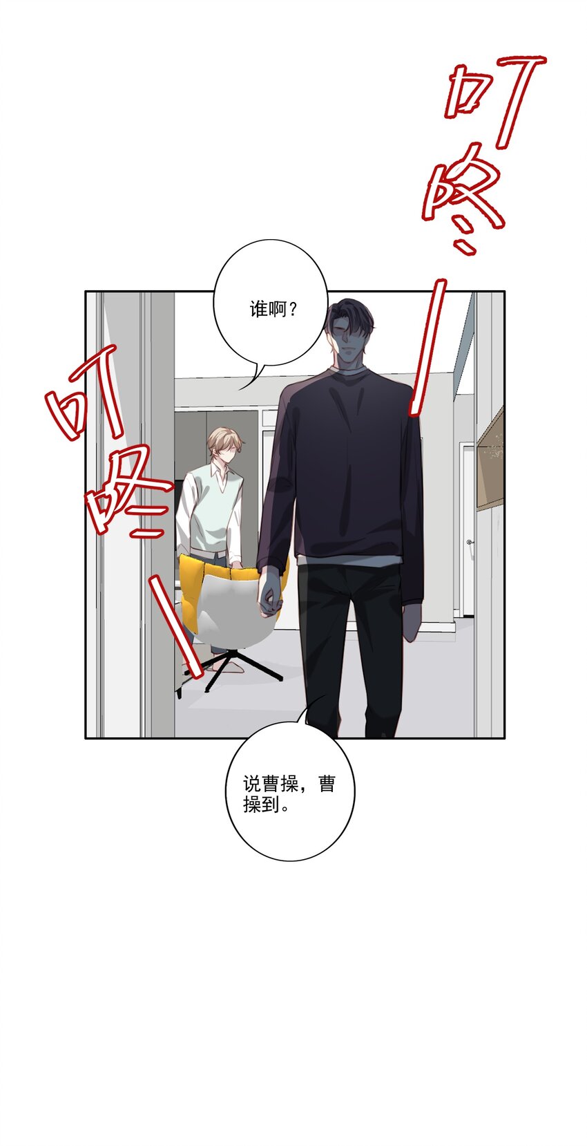 042 愧疚16