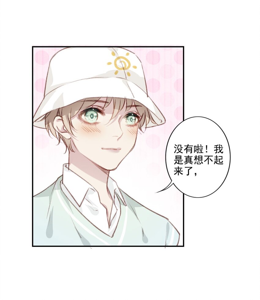 003 回校12