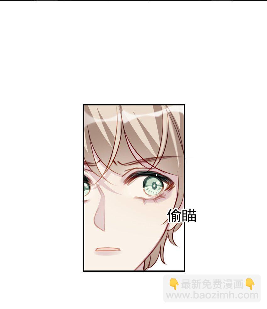 009 男朋友？17