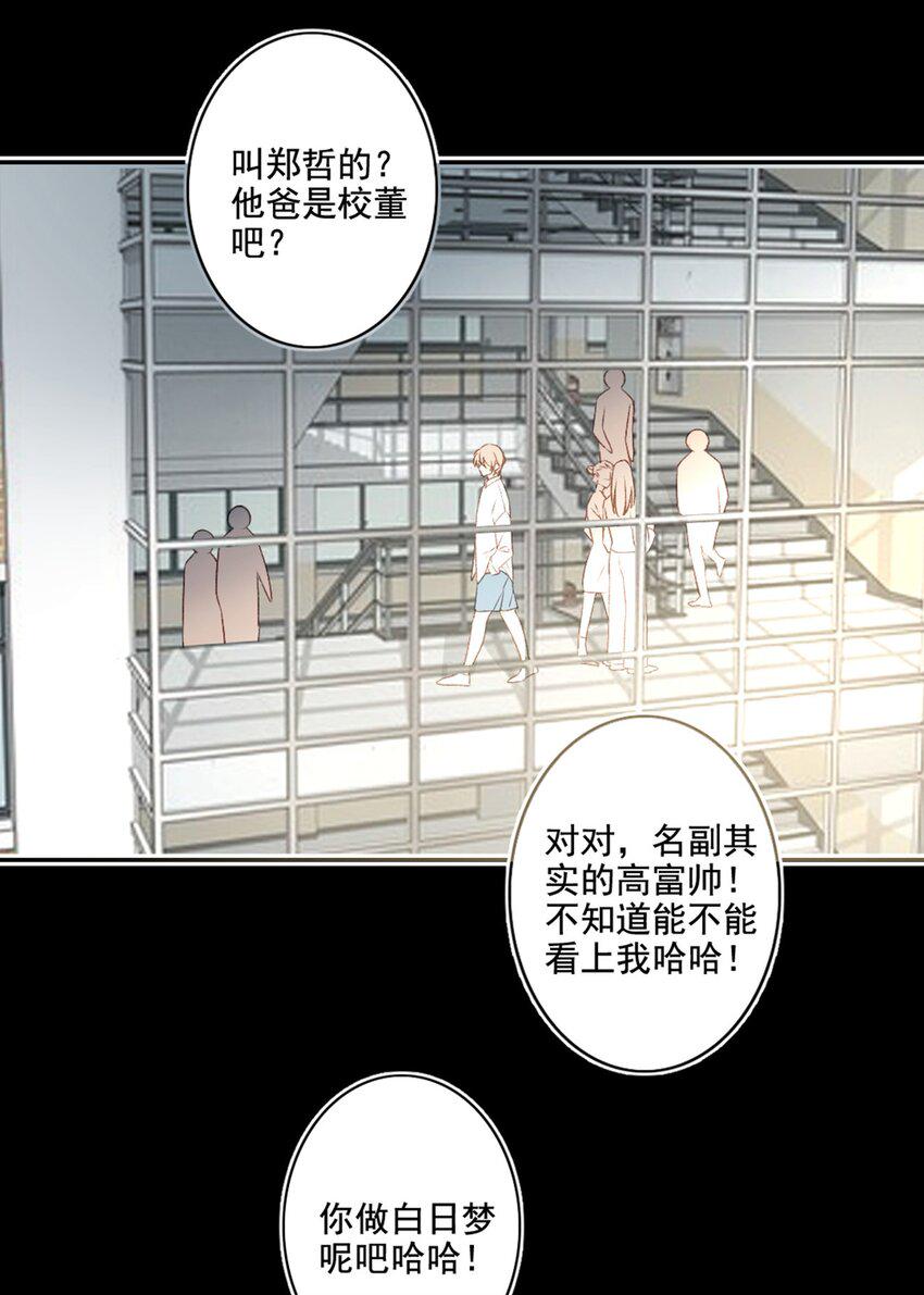 005 英雄救美2
