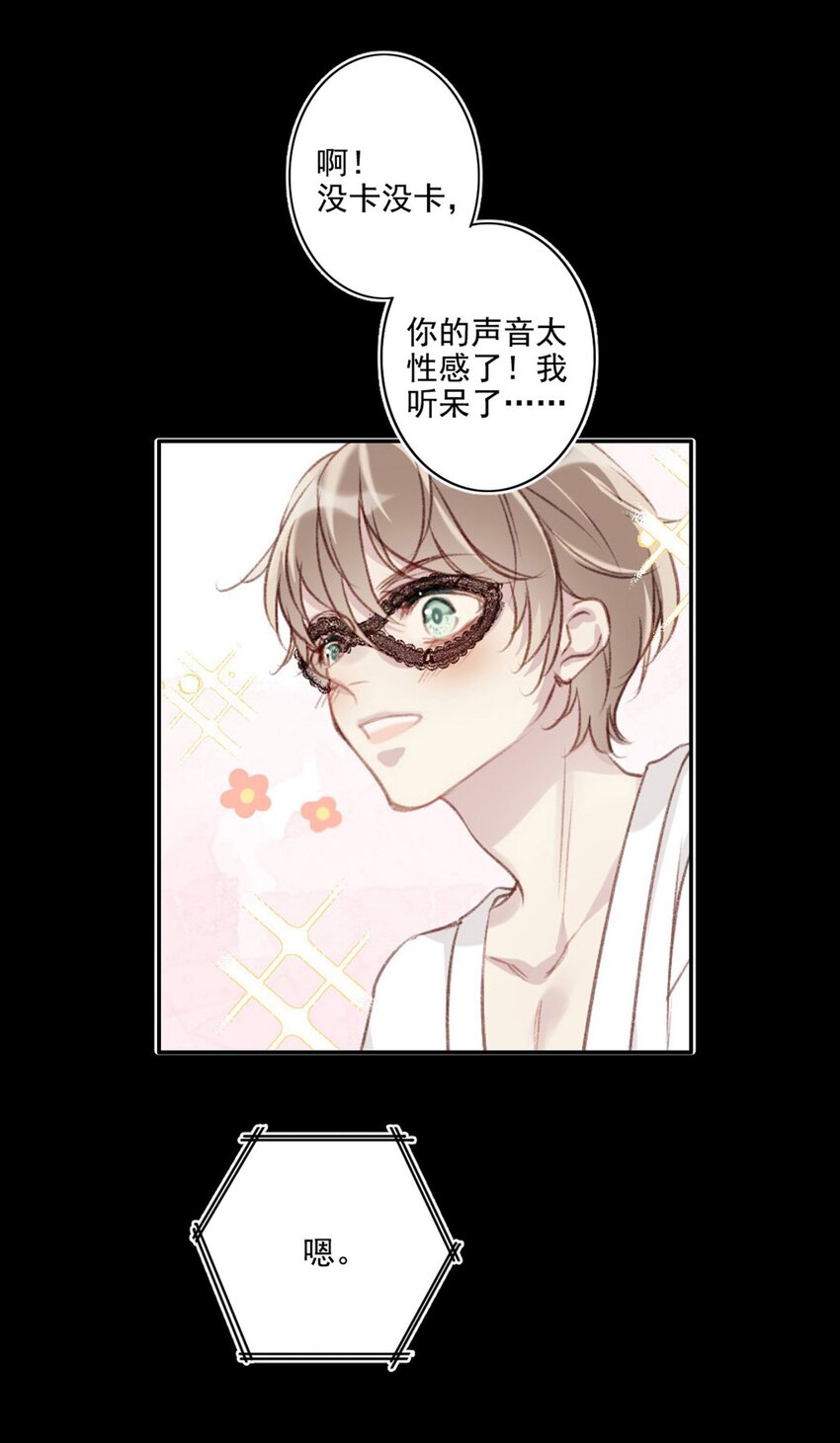 002 神秘职业43