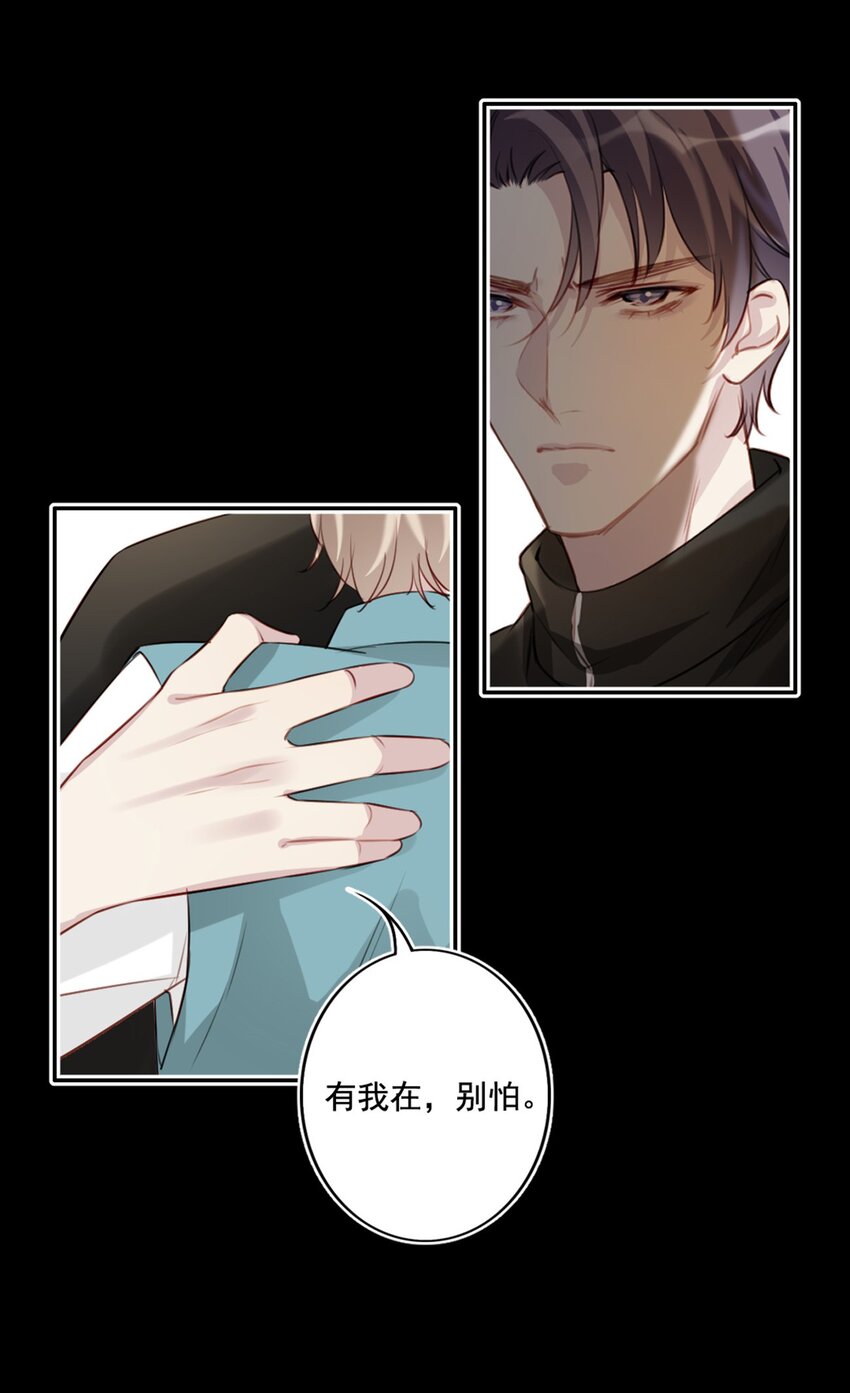 014 英雄救美17