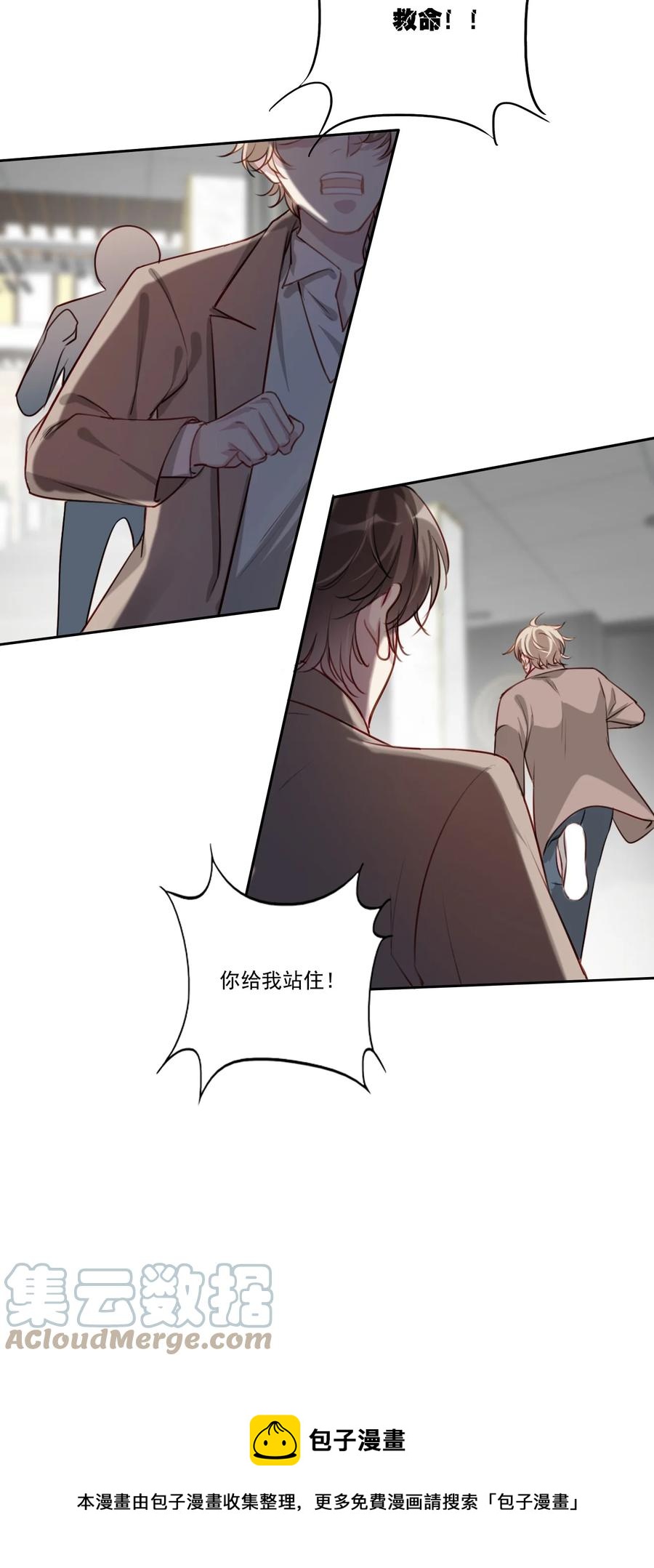 033 斗智斗勇8