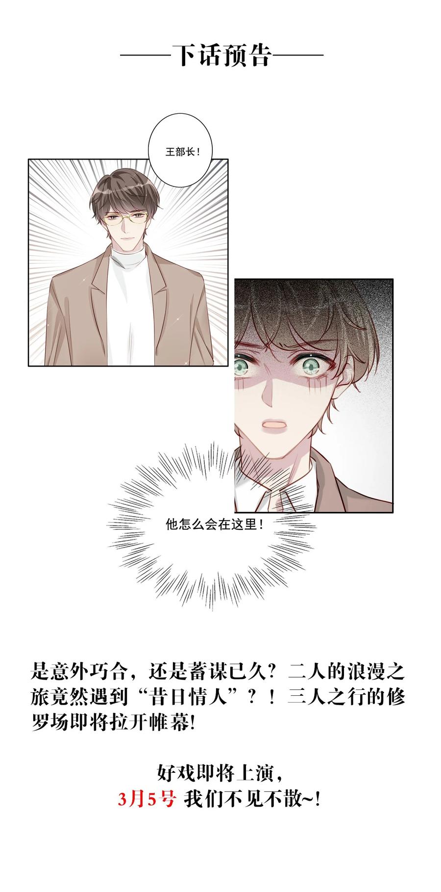 029 生日礼物41