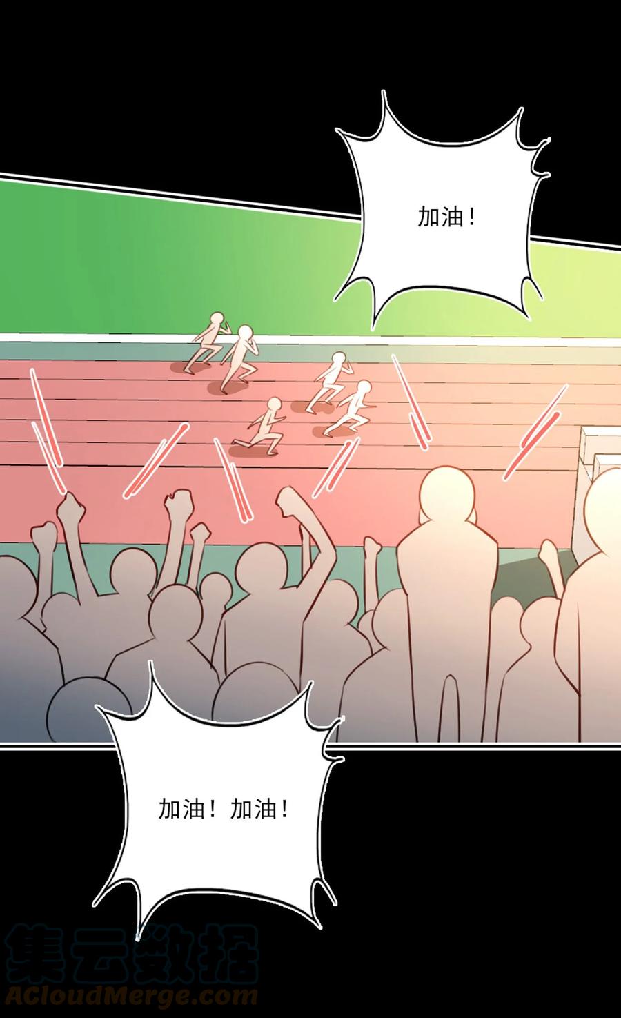 021 全力以赴28