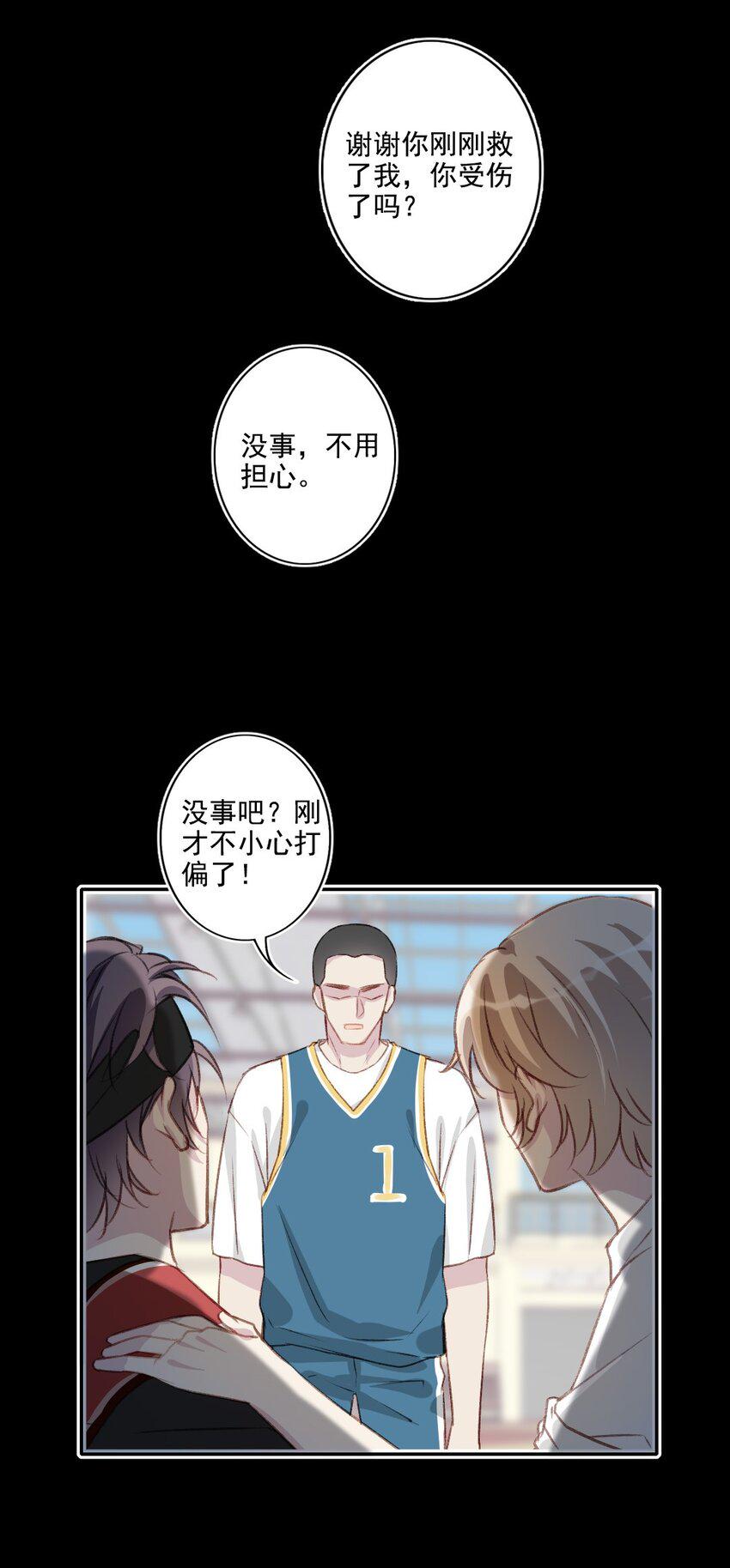 007 突发意外13