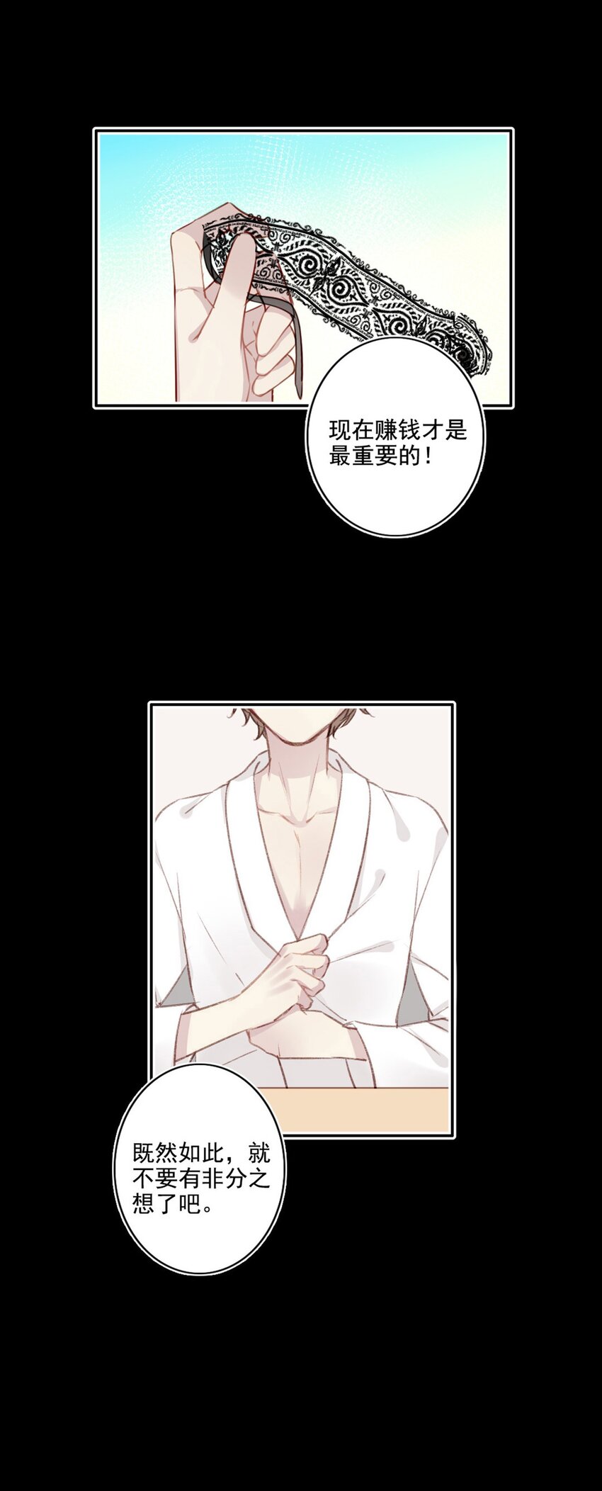 014 英雄救美45