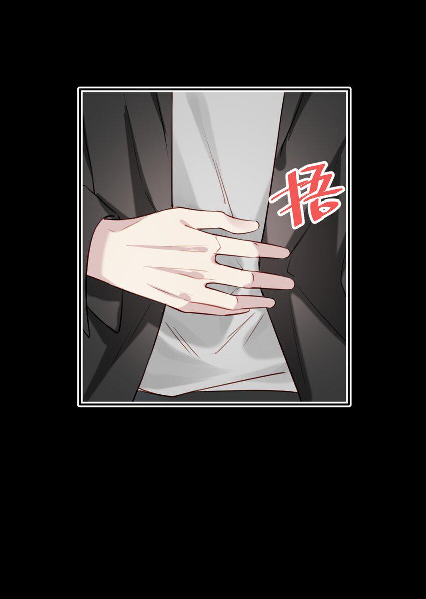 017 男友力max36