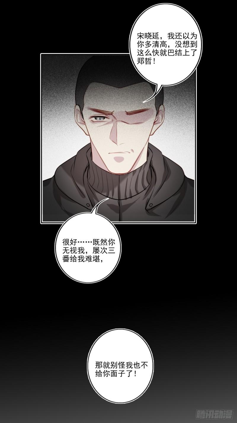 037 慢慢靠近13