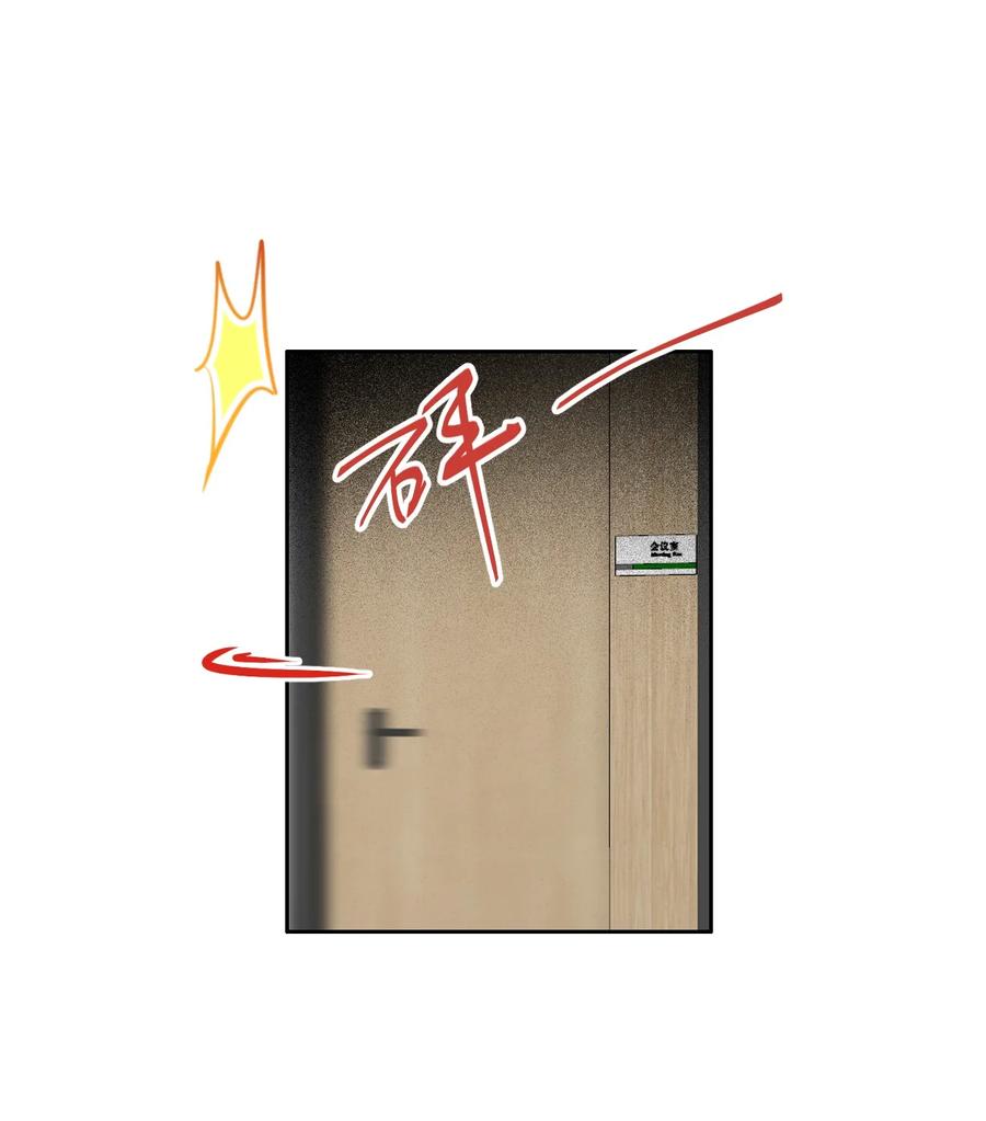 033 斗智斗勇13