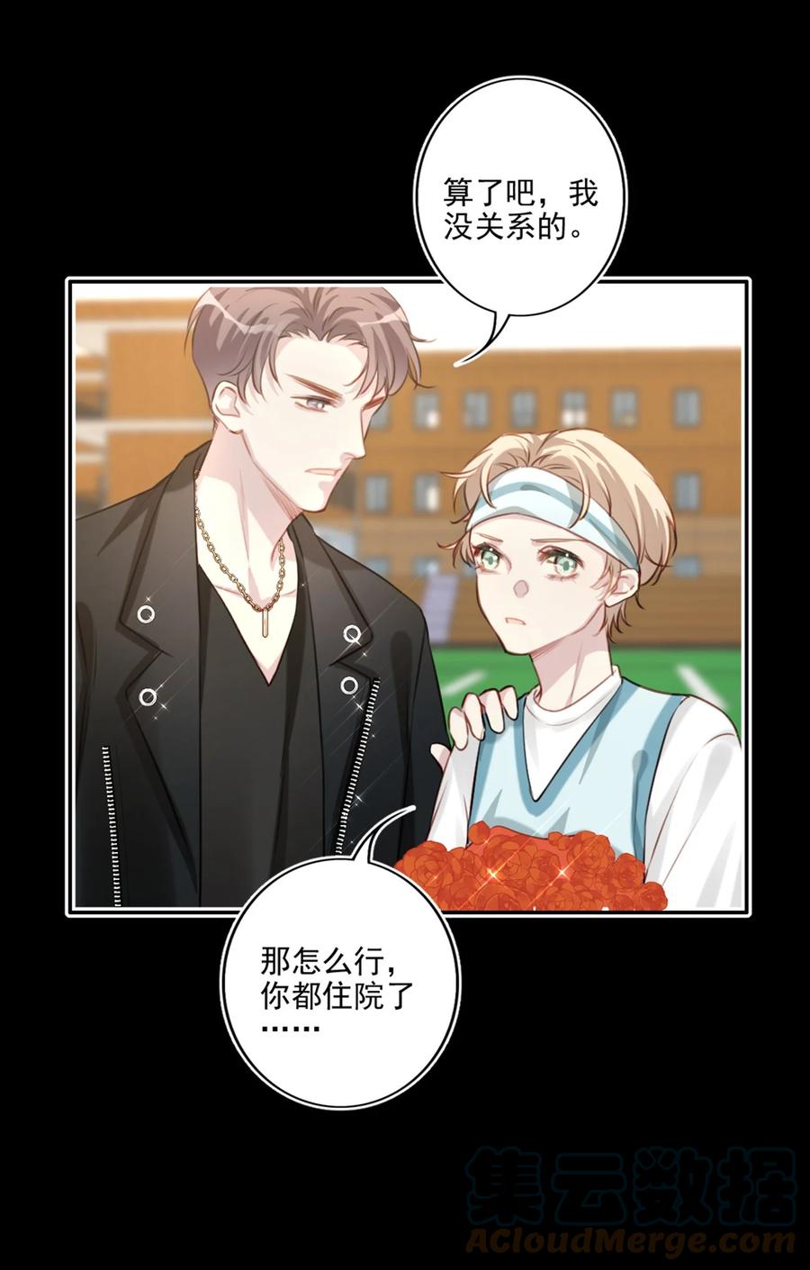 022 胜利，波折30