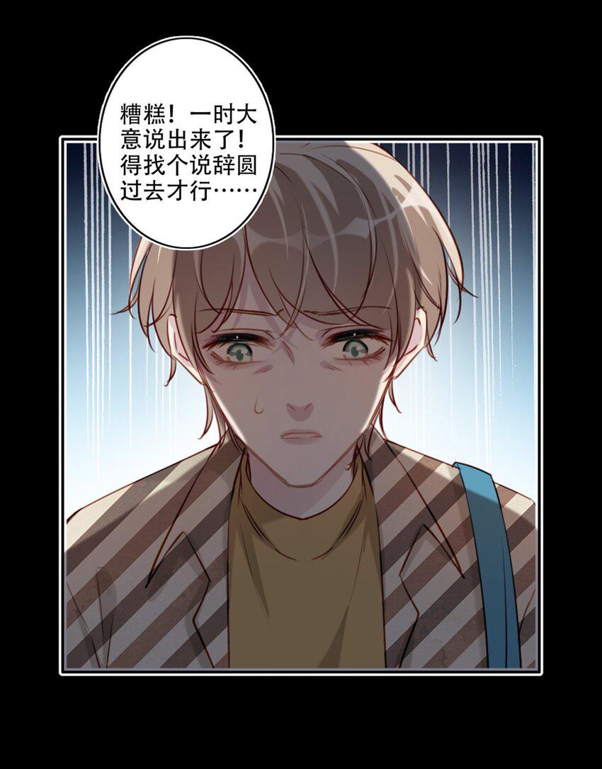 019 传达心意1