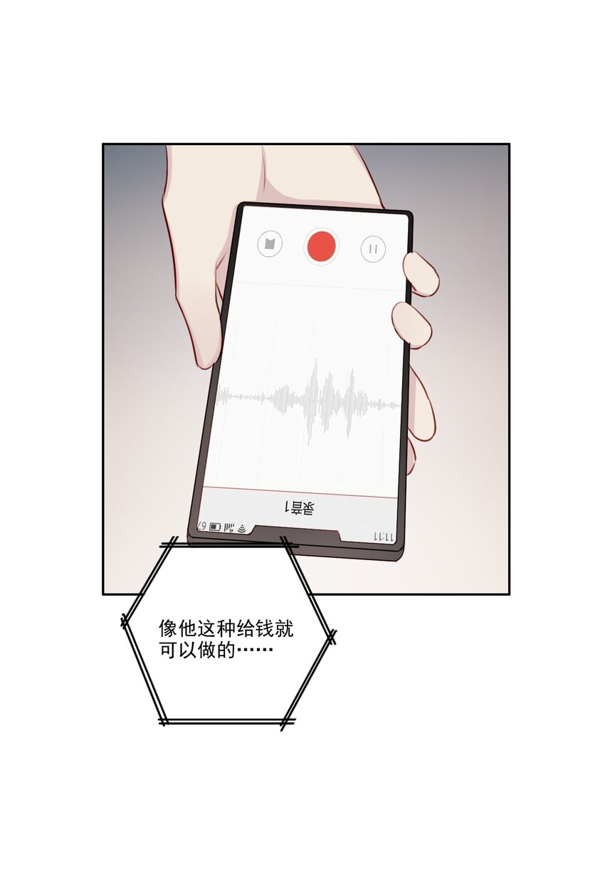 041 证据确凿32