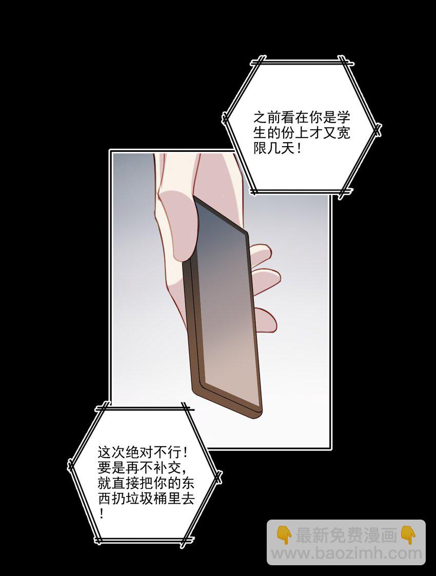 047 逃避15