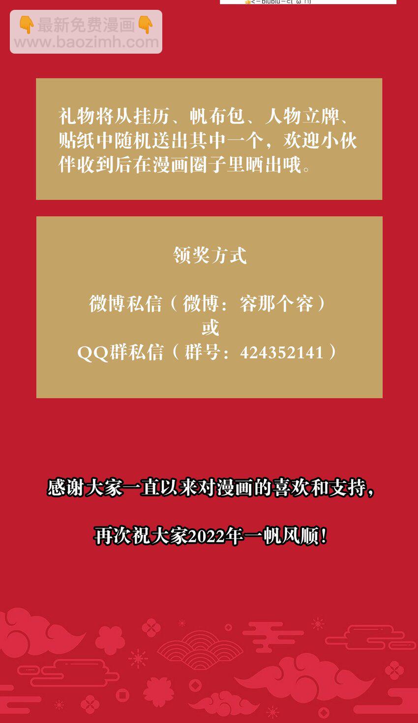 019 传达心意36