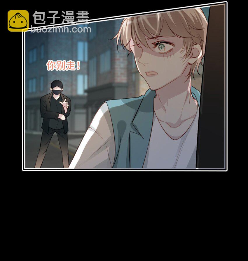 014 英雄救美10