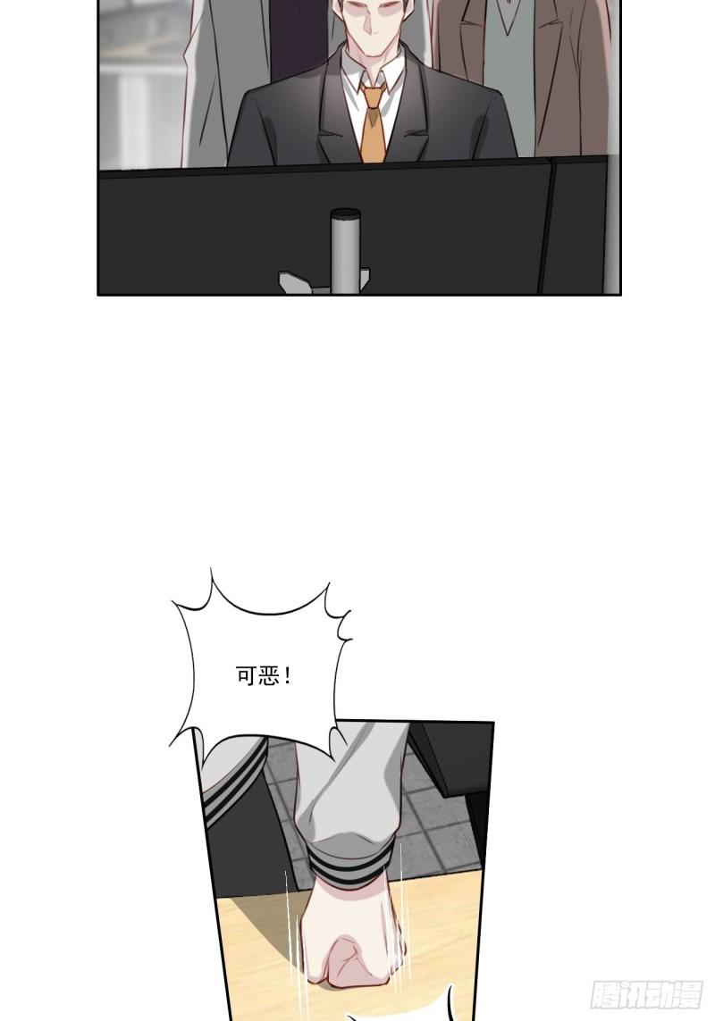035 歉意19
