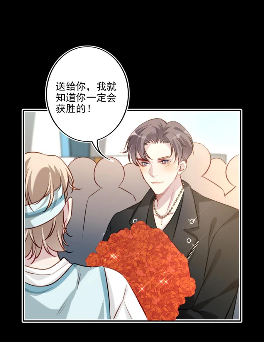 022 胜利，波折23