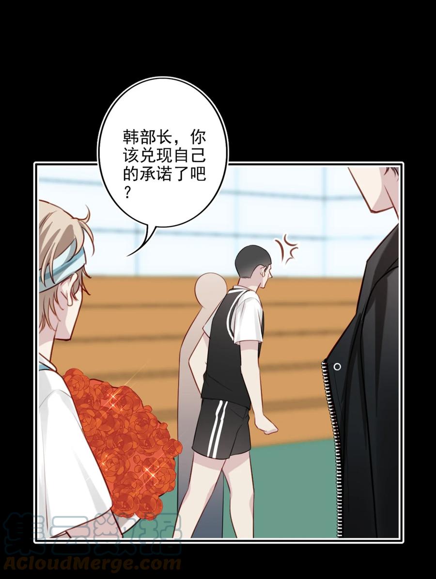 022 胜利，波折26