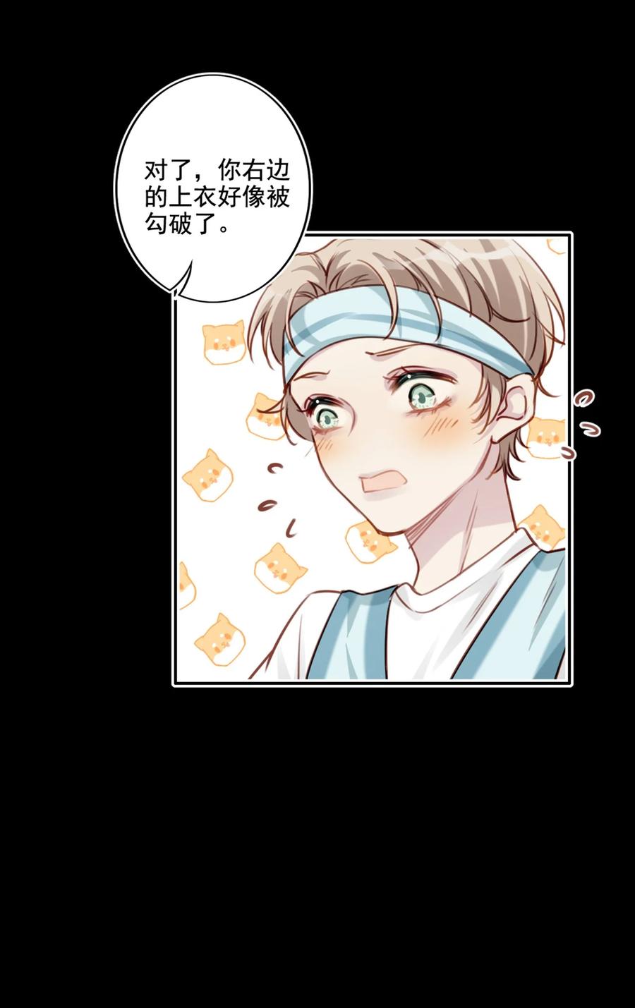 023 怀疑25