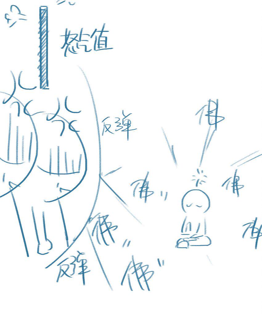 008 他的心意30