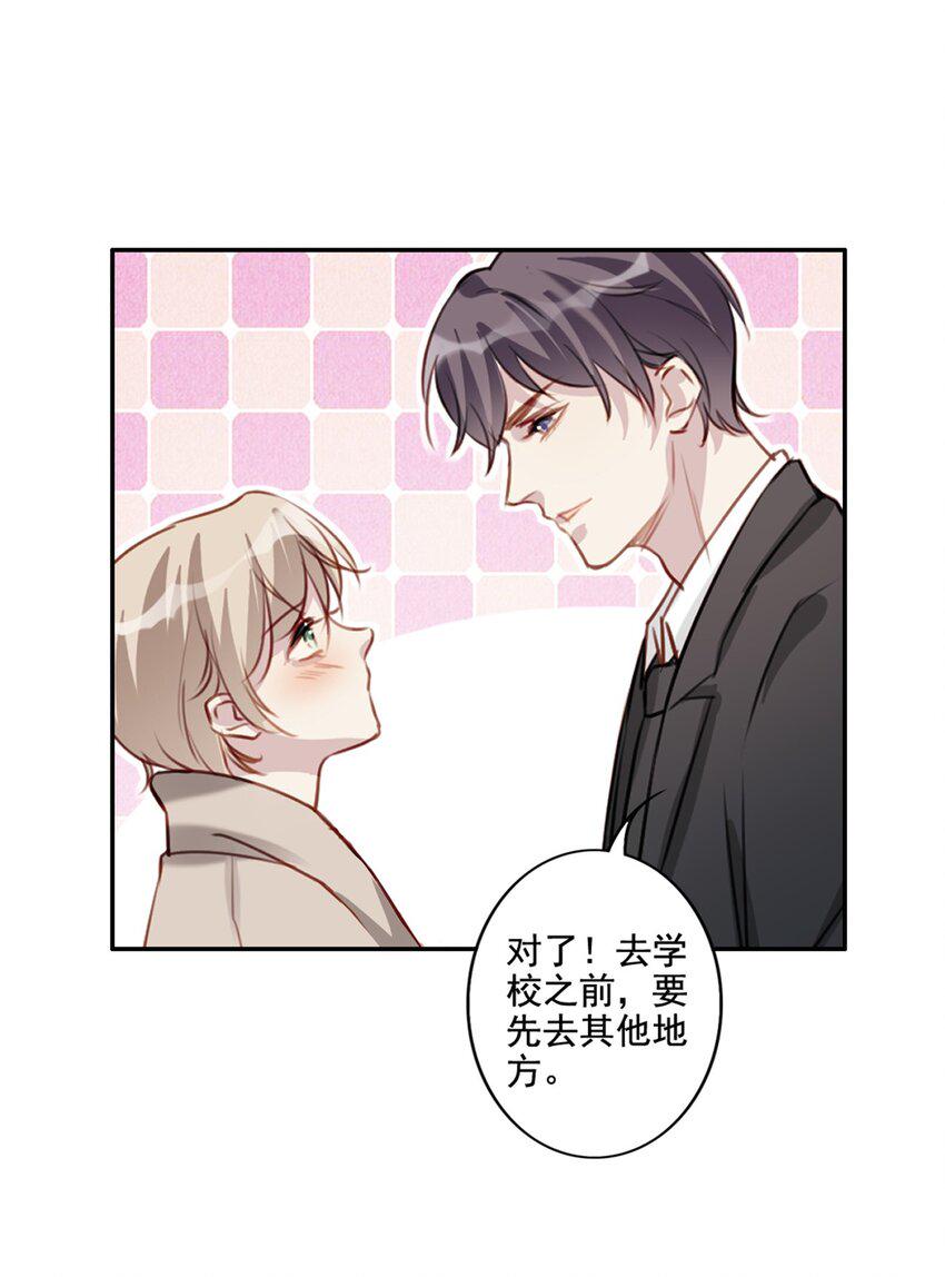 016 想要靠近你13