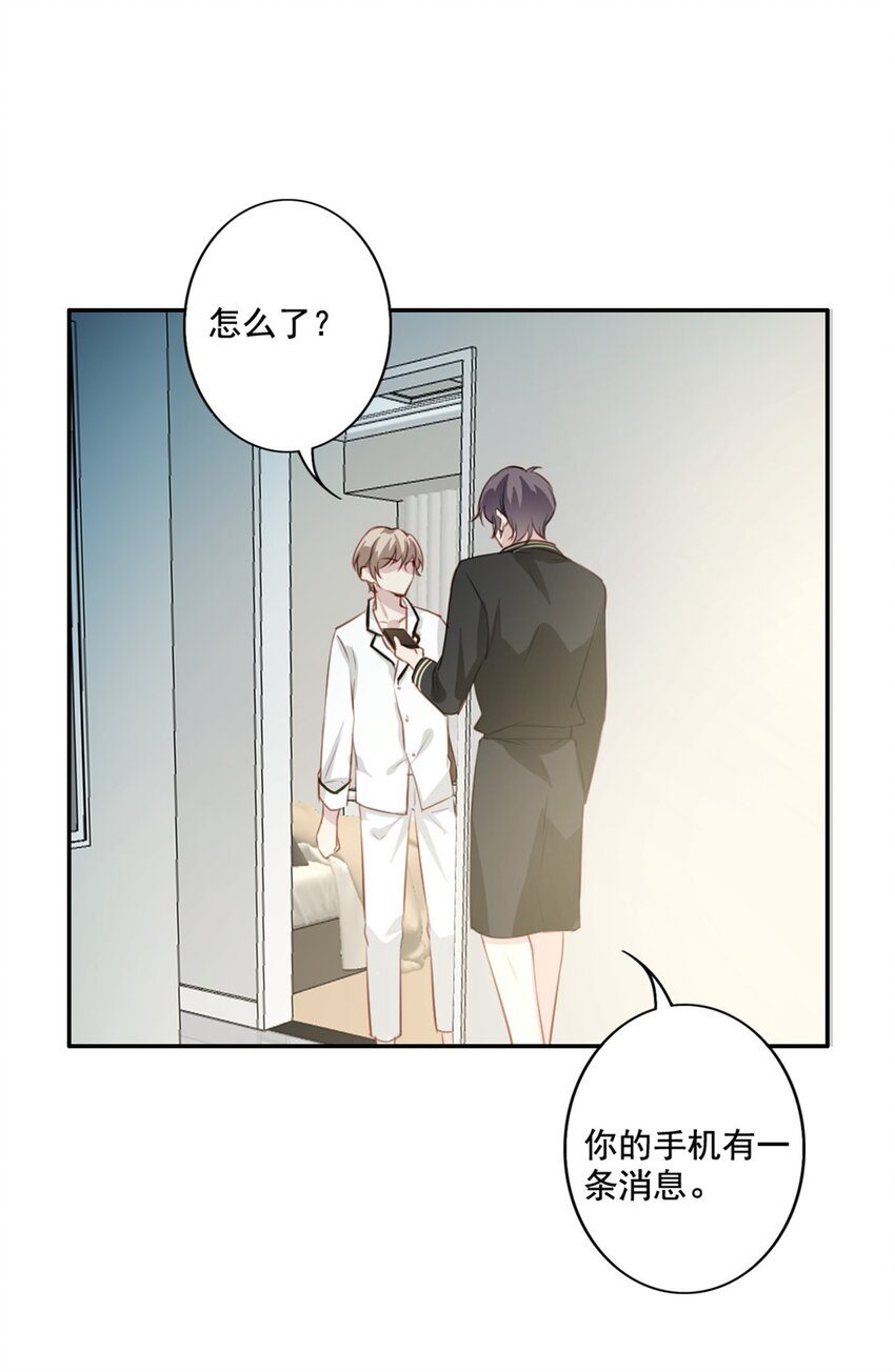 012 “金主”？5
