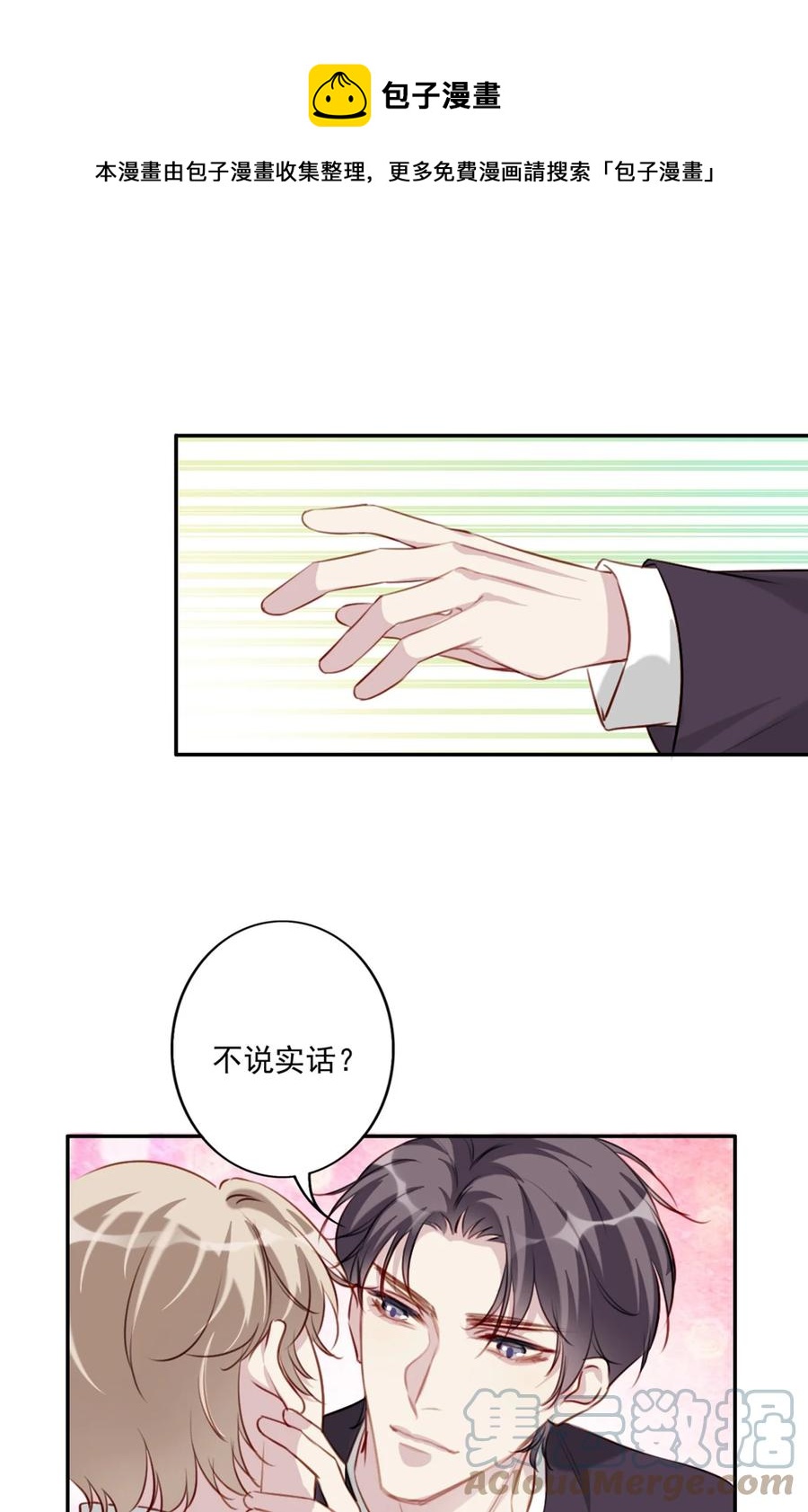 030 修罗场4