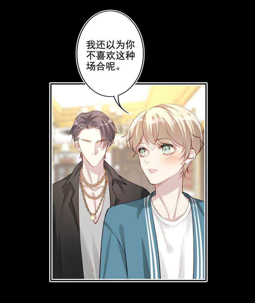 016 想要靠近你32