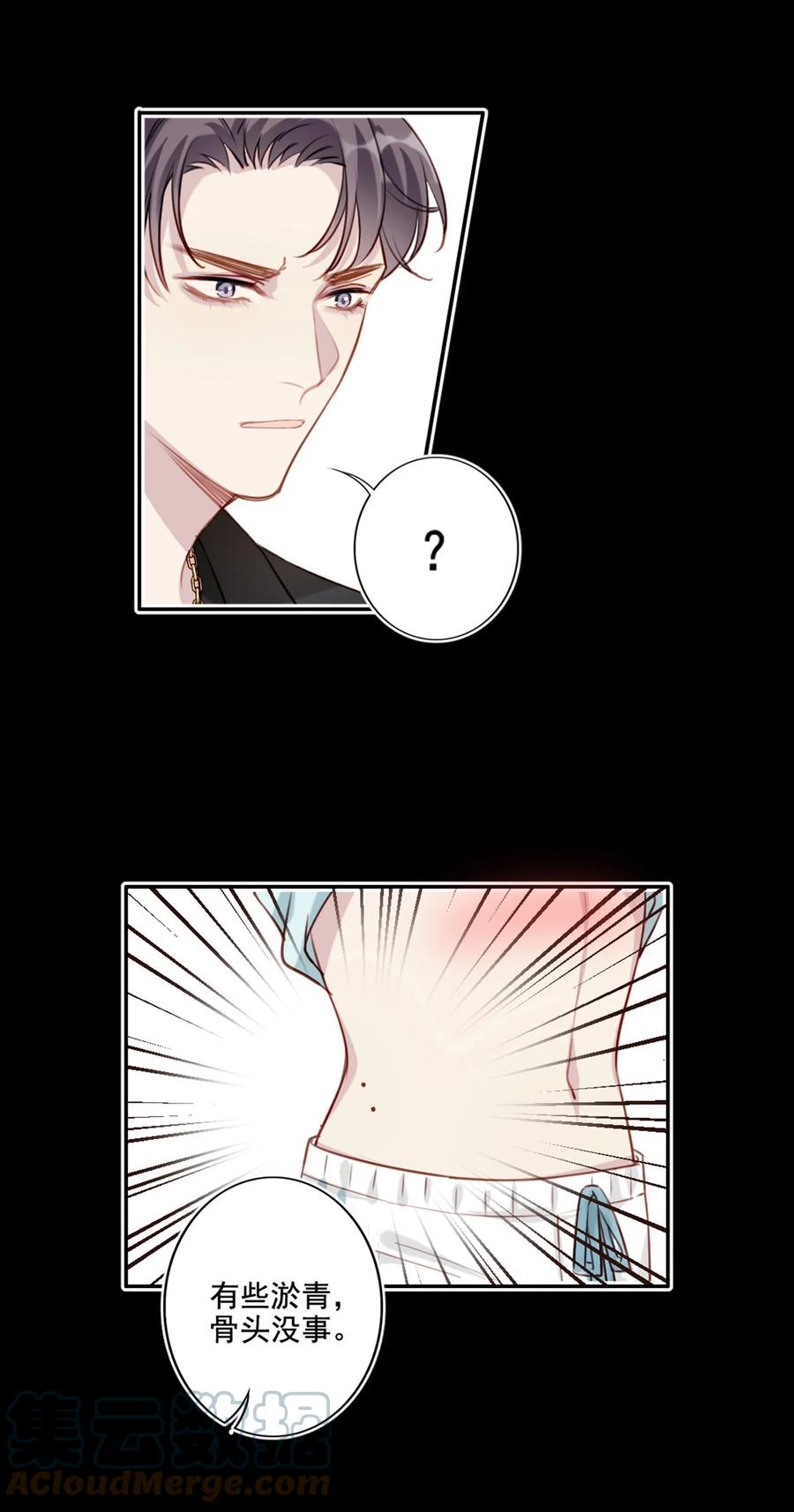 023 怀疑18