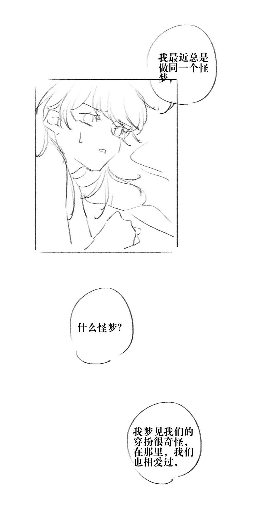 025 准备好了43