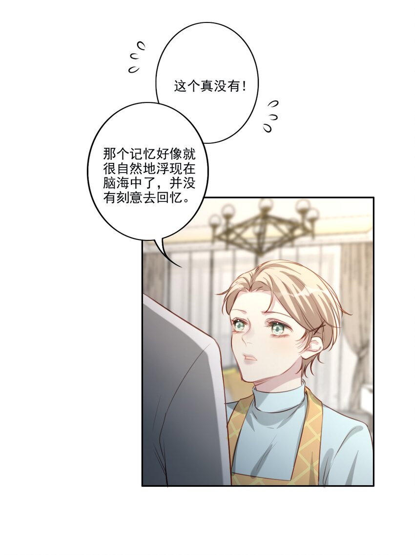 043 秘密24