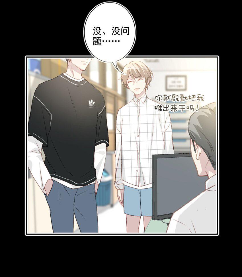 005 英雄救美14