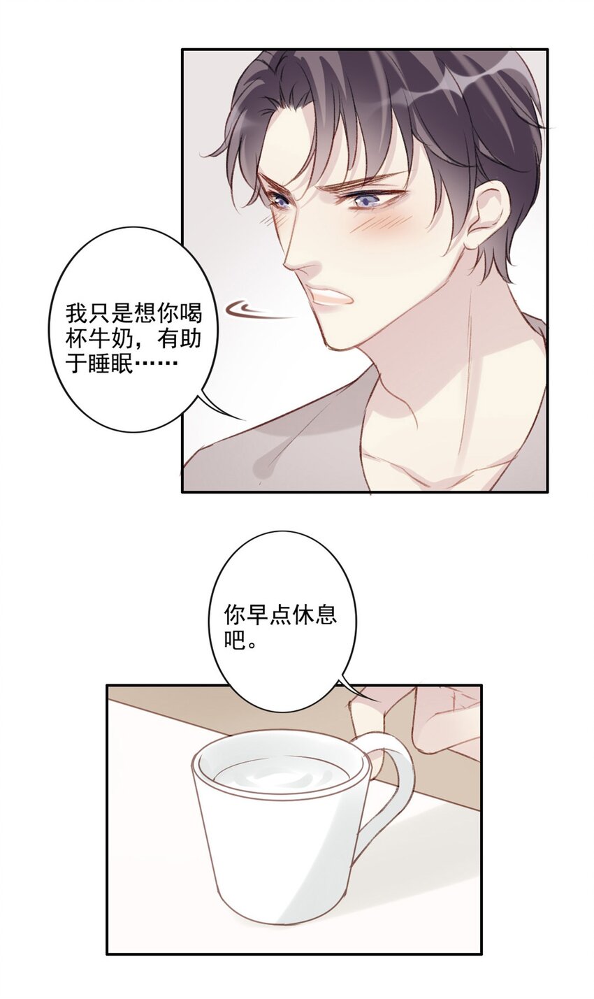 002 神秘职业39