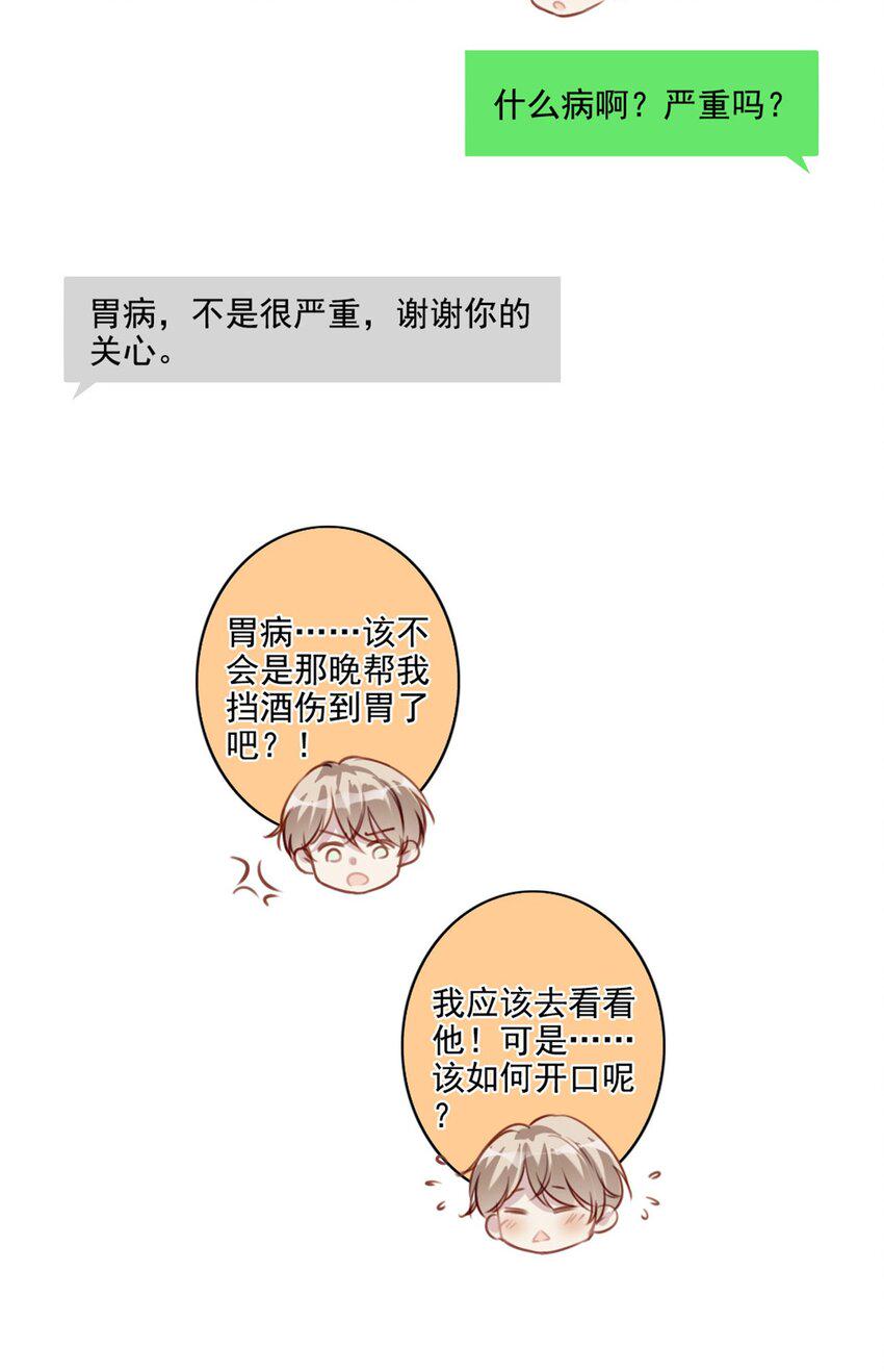 018 露馅了？8