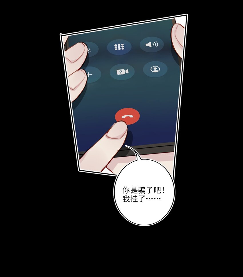 040 阴谋（兑换爽图活动）19