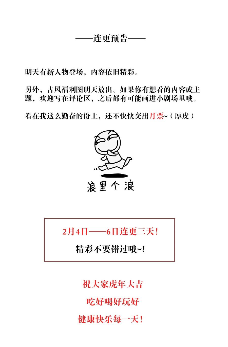 025 准备好了50