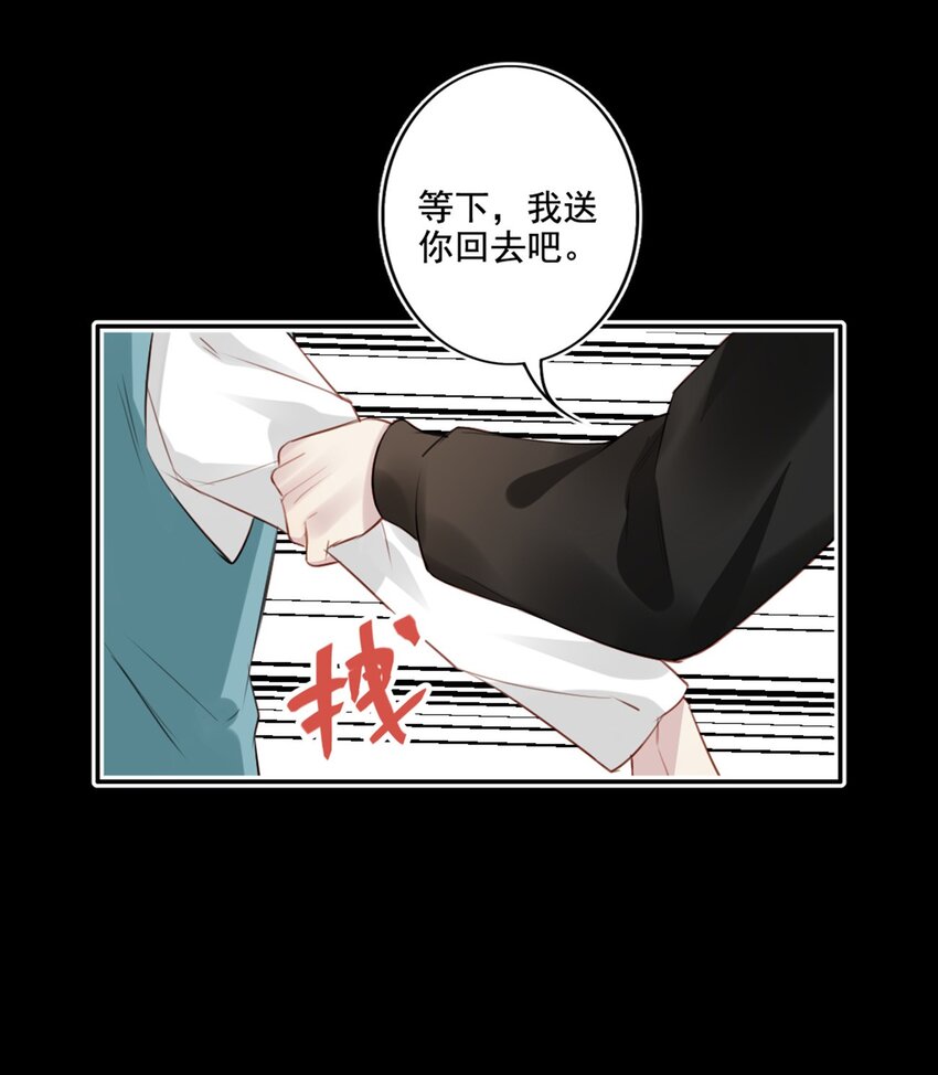 014 英雄救美20