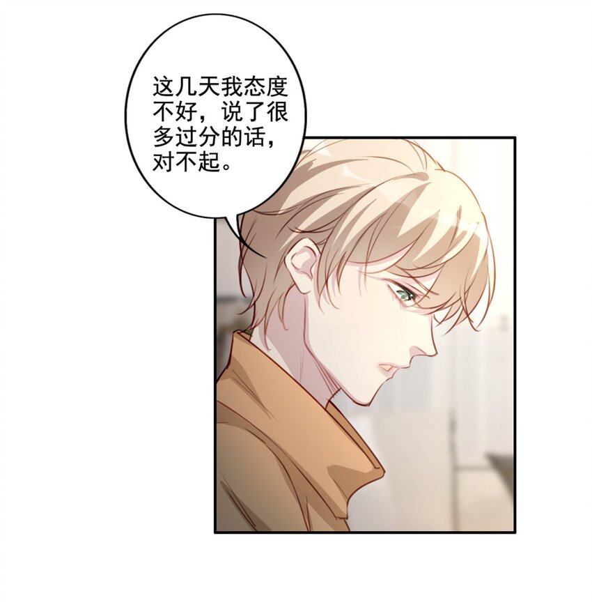 015 情敌相见4