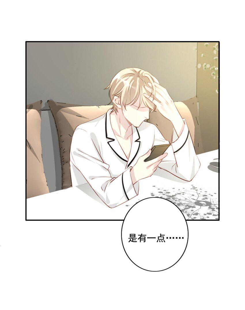 011 情感危机（有彩蛋）27