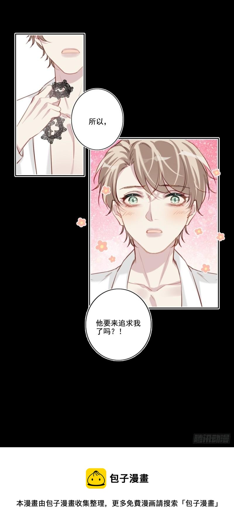 036 注销账户32