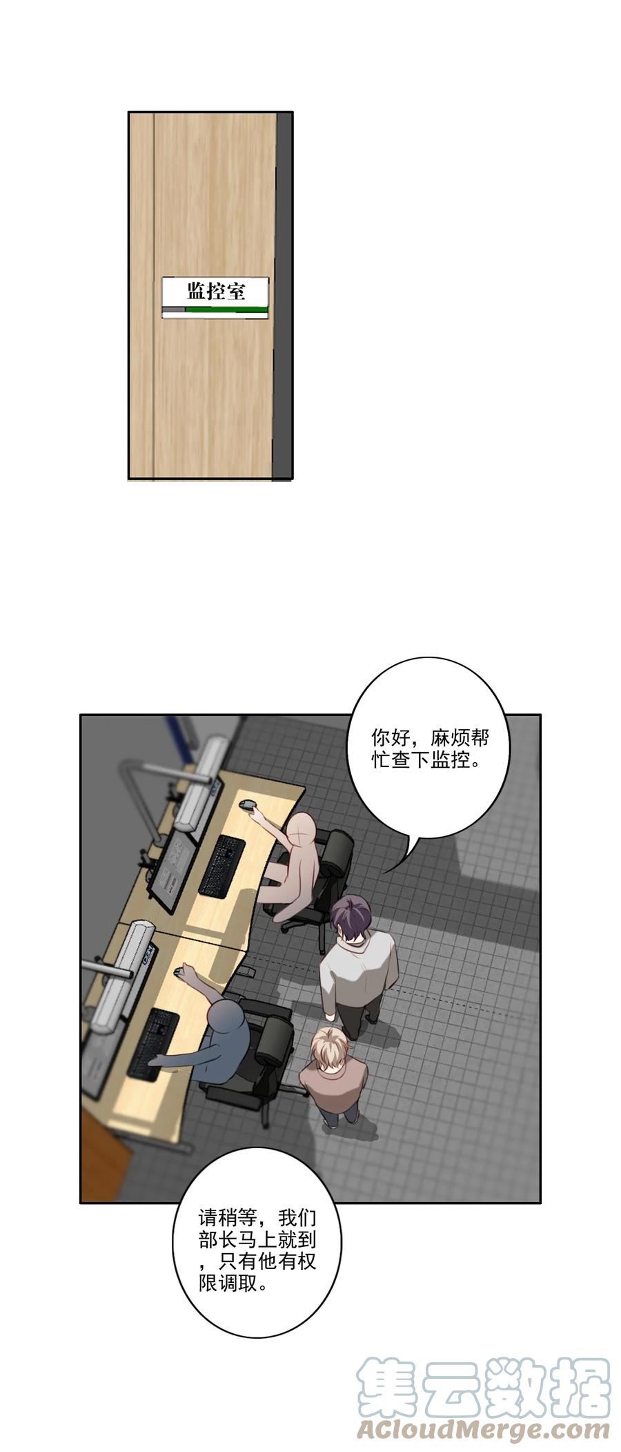 034 有我在34
