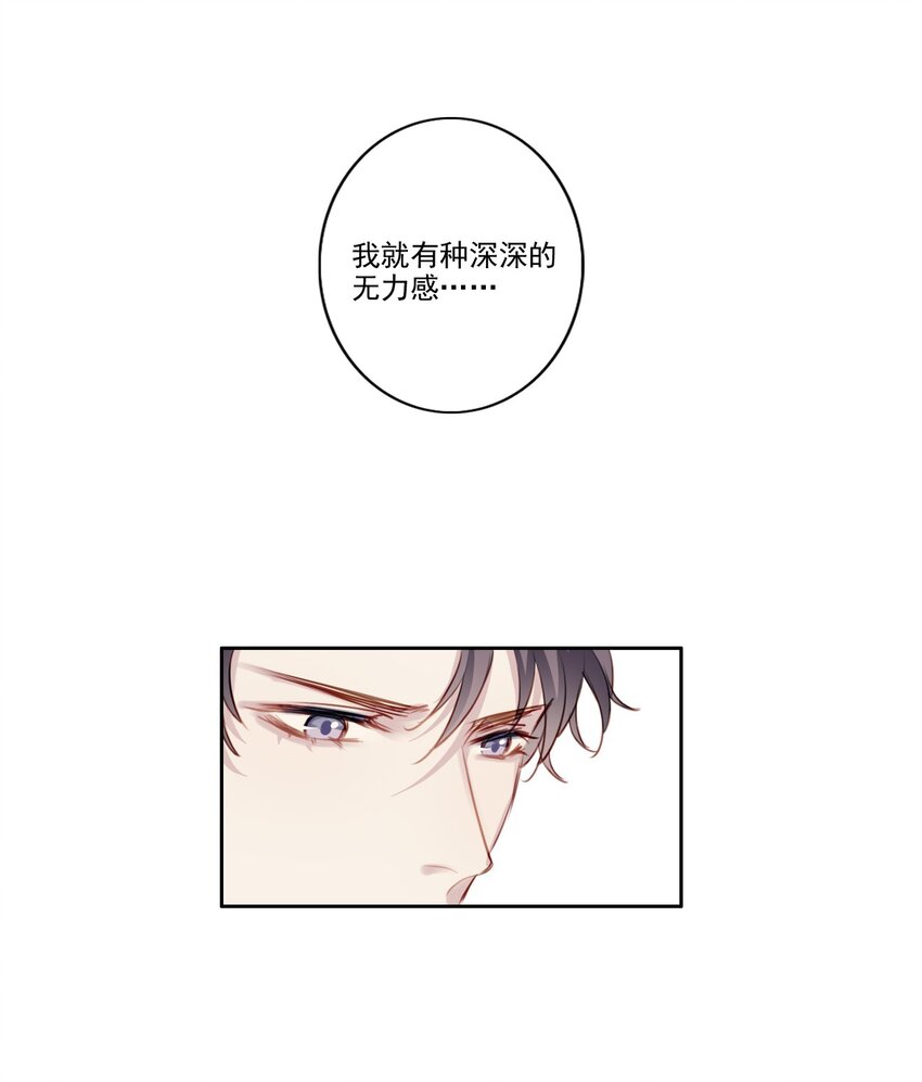 038 病情（内有活动）30