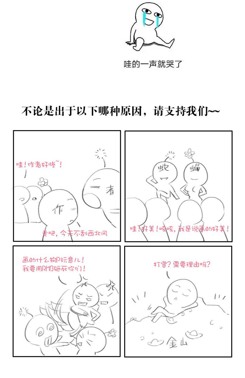 通知 付费通知（看完它，爱我别走）1
