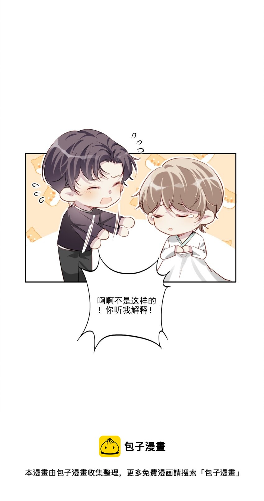 038 病情（内有活动）24