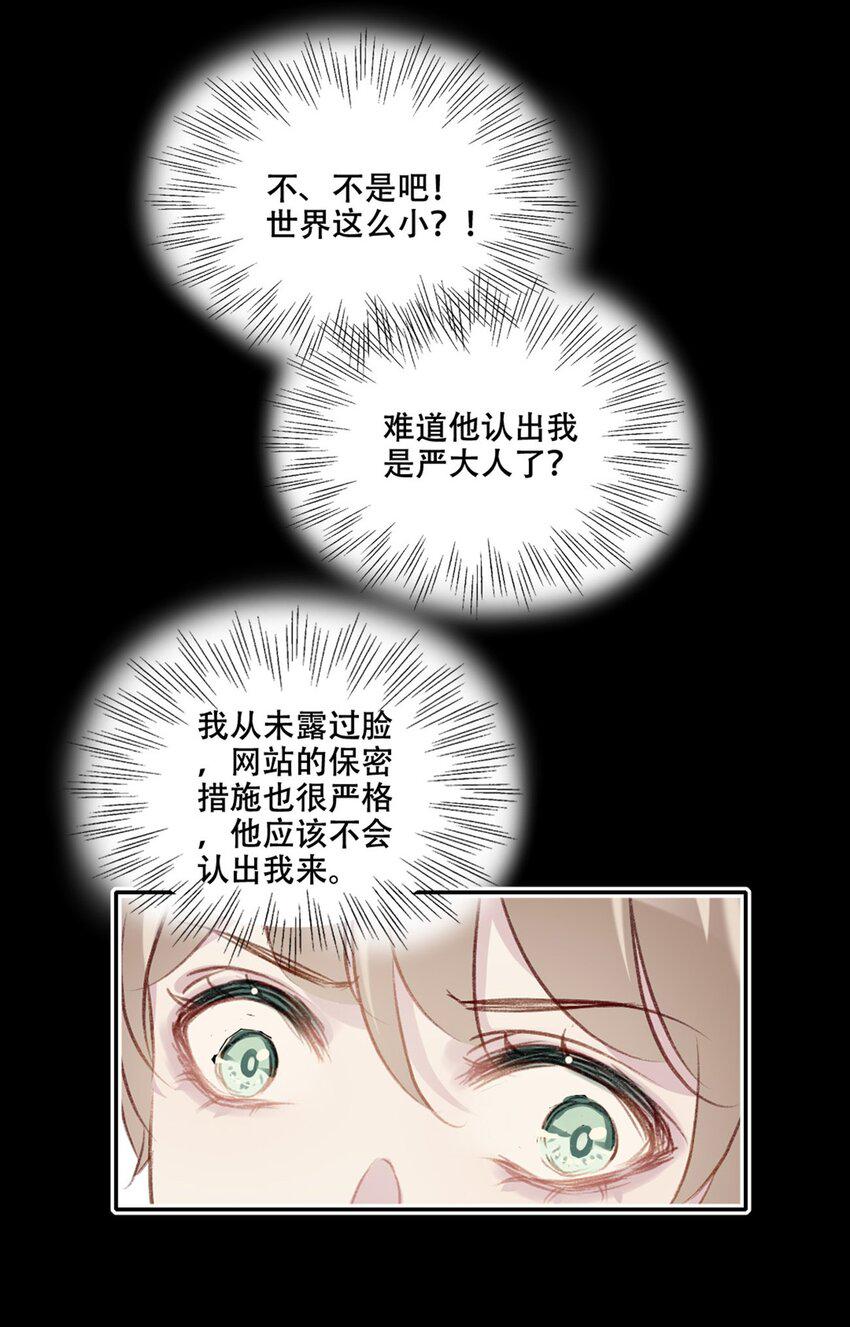 004 新同学12